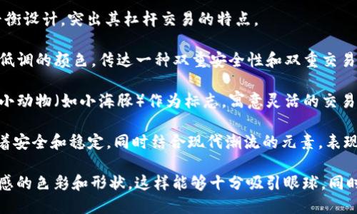 数字货币交易所排行榜前十名的图标设计可以根据每个交易所的品牌形象、Logo和行业特点来进行创作。以下是一些知名的数字货币交易所及其图标设计的想法：

1. **币安（Binance）**: 一个简单而现代的 logo，通常是黑色背景上金色的双菱形。可以使用动感的线条表现出交易的流动性和高效性。

2. **Coinbase**: 设计一个具有简洁和易读性的 Logo，使用蓝色和白色，突出安全性和用户友好。可以加上微微渐变，增加现代感。

3. **火币网（Huobi）**: 在黑色背景上用红色的火焰设计，象征着活力和热情，表现出交易所的活跃度。

4. **OKEx**: 使用简洁的图形和明亮的颜色，展示出全球交易的概念，比如一个地球或网络交互的设计，配合OKEx的特色。

5. **Kraken**: 可在海洋主题的设计中融入一只章鱼，象征着市场的广泛和多样性，同时也融入其标志性的字体。

6. **Bittrex**: 以蓝绿色调为主，设计出一个科技感很强的图标，展示其在交易技术上的优势。

7. **Bitfinex**: 使用两个交叉的箭头或是某种形式的平衡设计，突出其杠杆交易的特点。

8. **Gemini**: 以双子星为灵感，采用简约的星星图案和低调的颜色，传达一种双重安全性和双重交易的概念。

9. **KuCoin**: 可以设计一个具有活力的色彩组合，利用小动物（如小海豚）作为标志，寓意灵活的交易和年轻的用户基础。

10. **Gate.io**: 设计上可以加入一个古堡的元素，代表着安全和稳定，同时结合现代潮流的元素，表现品牌的时代特征。

在设计这些图标时，可以考虑行云流水般的线条、现代科技感的色彩和形状，这样能够十分吸引眼球，同时也能让用户在看到图标时起其对应的交易所品牌价值。