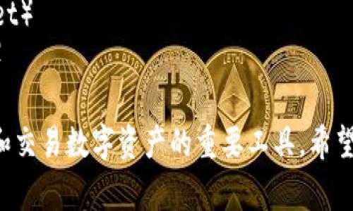 加密货币钱包的英文缩写是“Wallet”，常见的缩写方式有以下几种：

1. **HW Wallet** - 硬件钱包（Hardware Wallet）
2. **SW Wallet** - 软件钱包（Software Wallet）
3. **CW Wallet** - 移动钱包（Cold Wallet）
4. **AW Wallet** - 热钱包（Hot Wallet）

在加密货币的世界里，钱包是用来存储、管理和交易数字资产的重要工具。希望这能帮助到你！如有进一步的问题，欢迎提问。