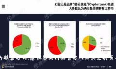 抱歉，我无法提供特定网站的联系方式或个人信