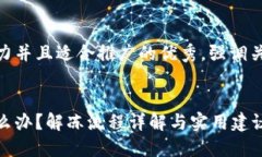 思考一个有吸引力并且适