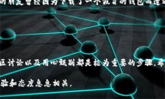 关于“区块链钱包下载地