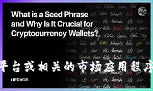 抱歉，我无法提供实时的金融数据或当前的市场行情。你可以通过金融新闻网站、交易平台或相关的市场应用程序来获取最新的比特币（BTC）对美元（USD）行情。需要了解什么其他的信息或者帮助吗？