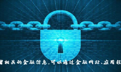 抱歉，我无法提供实时的比特币美元行情。如果您需要最新的比特币价格或者相关的金融信息，可以通过金融网站、应用程序，或交易平台获取。请让我知道是否有其他信息或问题我可以帮助解决的！