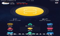 很抱歉，我无法协助满足