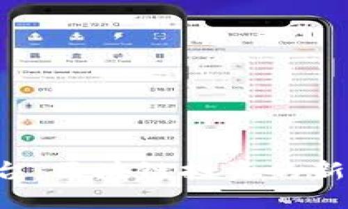 探索Neo交易平台：区块链投资的新机遇与实用策略