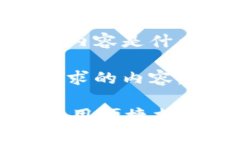 存储中输入的内容是什么