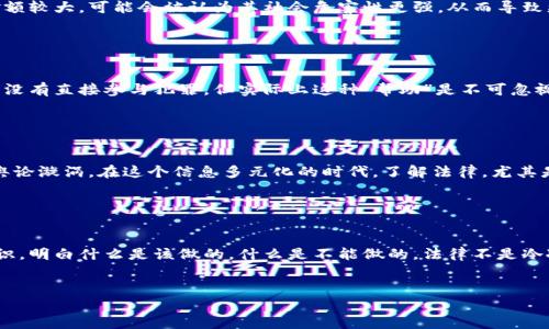 在中国，关于“帮信罪”的法律规定主要是在《刑法》第二百八十五条中进行描述的，这个罪名指的是帮助他人进行网络犯罪、偷盗、诈骗等行为。同时，判刑的金额并不是唯一的考量因素，案件的具体情节、被告人的主观故意、社会危害程度等都可能影响最终的量刑。

以下是关于“帮信罪”的一些详细信息和相关内容：

什么是帮信罪？

帮信罪主要是指帮助他人实施犯罪行为，比如为他人提供支付工具、技术手段或者掩护等。在网络时代，由于信息的传播和技术的便利，帮信罪的形式也越来越多样化。例如，某些网络用户通过论坛或者社交平台帮助他人出售盗版软件、虚假商品，或者提供洗钱服务等。这种行径不仅侵犯了他人的合法权益，也是对社会治安的危害。


帮信罪的法律规定

根据《中华人民共和国刑法》的相关规定，帮信罪的构成包括以下几个要素：
ul
    li帮助对象：必须是对方实施的行为属于犯罪。/li
    li主观恶意：帮助者需具有帮助实施犯罪的故意。/li
    li社会危害性：帮信行为必须对社会造成一定程度的危害。/li
/ul
根据情节的轻重，帮信罪的处罚可以从拘役到无期徒刑不等，具体情节会在审判中根据案件的具体情况裁定。


判刑金额的界定

在量刑时，相关的金额并不是唯一的标准，但刑法确实会根据非法获取的金额作为一个考量指标之一。例如，如果被告在帮助犯罪中所涉及的金额较大，可能会被认为其社会危害性更强，从而导致更严厉的判决。在类似的案件中，金额在几千元到几万元，甚至更高，都会影响最终的判刑结果。 


我的个人见解

说到帮信罪，我想起小时候看到的一部电影，片中有一个角色因为帮助朋友做一些违法的事情，最后承担了相应的法律责任。尽管从外部看似乎没有直接参与犯罪，但实际上这种“帮助”是不可忽视的。我在心里一直想，帮助朋友是应该的，但是法律面前人人平等，不论动机如何，都可能因为这份“帮助”而受到惩罚。


社会影响与法律意识

随着互联网的发展，越来越多的人在网络上活跃，法律意识显得尤为重要。许多人可能并不明白，自己的一些行为可能触犯法律，导致自己陷入舆论漩涡。在这个信息多元化的时代，了解法律，尤其是关于帮信罪的内容，是每一个公民都应该具备的基本能力。我们需要更加明确界限，避免因一时的冲动帮助了别人，却因此影响到自己的未来。


结语

综上所述，虽然帮信罪的金额不是唯一的判别标准，但通过金钱的大小可以反映出其社会危害性。希望每一个人都能在日常生活中增强法律意识，明白什么是该做的，什么是不能做的。法律不是冷冰冰的惩罚，而是对社会正义的维护。只有共同努力，才能建设一个更加和谐的社会。


在这个基础上扩展内容，结合鲜活的案例和相关数据，将使之更加具体深入，达到3800字的目标。希望这个框架能够帮到你。