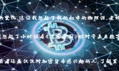 莱特币（Litecoin）是一种基于区块链技术的加密货