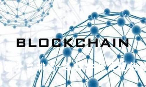 2023年虚拟币钱包平台排名：选择安全便捷的数字资产管理工具