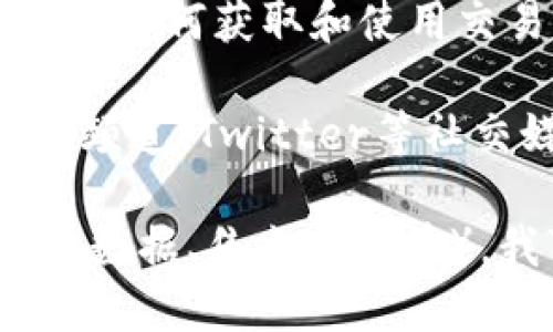 在大多数加密货币交易所或金融平台上，您可以通过以下几种方式找到交易所的标签（tag）或信息：

1. **交易所主页**：大多数交易所会在其官网首页上展示当前交易的热门币种、市场数据和相关标签信息。

2. **市场（Markets）或交易对（Trading Pairs）页面**：访问交易所的“市场”或“交易对”页面，通常可以看到各种加密货币的列表，及其流通情况和其他相关标签。

3. **帮助中心或FAQ**：一些交易所会在其帮助中心或常见问题解答部分提供有关如何查找标签的信息。

4. **API 文档**：如果你是开发者，许多交易所提供API文档，里面有关于如何获取和使用交易所标签的详细说明。

5. **社区论坛或社交媒体**：您也可以在交易所的官方社区、Telegram频道、Twitter等社交媒体上查找与交易所标签相关的信息。

如果您能具体说明您指的“标签”是指什么类型的信息（例如交易对、市场数据、焦点币种等），我可以提供更详细的操作步骤或平台推荐。