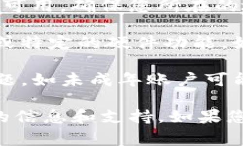 关于“U号租”是否能够下载苹果应用的问题，通常与以下几个因素有关：

1. **应用平台限制**：有些应用仅在安卓平台上可用，而在苹果的App Store中找不到。如果“U号租”专门为安卓设计，那么苹果用户将无法下载。

2. **地区限制**：某些应用可能在特定地区的App Store中不可用。确保您所在的地区支持该应用的下载。

3. **不兼容设备**：某些版本的应用可能需要较新的iOS系统或特定的硬件功能。如果您的设备软件过旧，可能无法下载。

4. **App Store 账户问题**：检查您的Apple ID是否存在问题，如未成年账户可能会限制某些应用的下载。

建议您访问“U号租”的官方网站或联系他们的客服，获取具体的信息和支持。如果您有其他问题或需要更多帮助，欢迎继续提问！