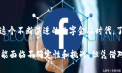 数字币和电子钱包是两个不同的概念，但它们之