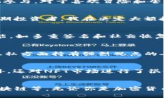 在Web3的背景下，钱包是用户与区块链网络互动的