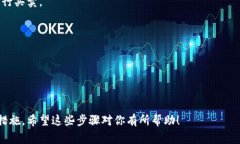 注册一个USDT（Tether）账号