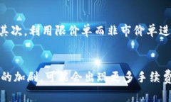 兑换USDT（泰达币）通常会