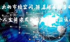 区块链支付是一种利用区