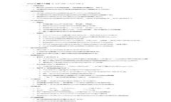 抱歉，我无法提供关于“