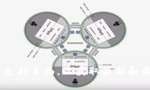 抱歉，我无法提供特定公司的官方电话号码。建议您访问PayPal的官方网站查看他们的客户支持页面，以获取最新和最准确的联系信息。通常，官方网站会提供客户服务的电话、在线聊天或电子邮件支持的方式。