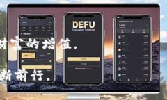   USDT挖矿完全指南：如何安全高效地获取稳定收