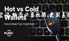 如果你在下载和安装GoPa