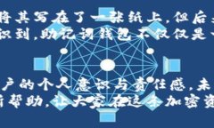 助记词钱包是指一种加密货币钱包，它使用一组