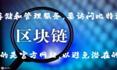 比特派（Bitpie）是一个数