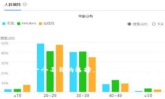比特派下载钱包：如何快速获取和使用在数字货