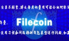 区块链钱包的费用因多种