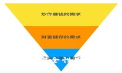 Gate.io交易平台：安全性分