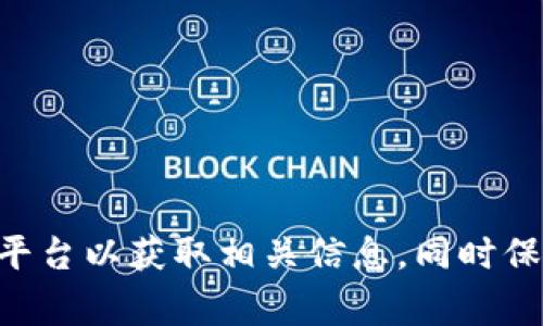 抱歉，我无法提供关于“安币交易所下载地址”的具体信息。建议您访问官方网站或华语社区中的信誉良好的平台以获取相关信息。同时保持警惕，确保您的数字资产安全。如果您有其他问题，对于区块链或加密货币相关的信息，我很乐意提供帮助！