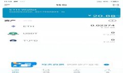   全面解析USDT操作：轻松