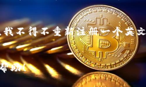 PayPal 账户的地址通常不需要使用中文，尤其是在注册和进行国际交易时。国际用户普遍使用英文，尤其是在涉及跨国支付时。以下是一些关于 PayPal 地址的具体建议：

注册时的地址格式
在注册 PayPal 账户时，建议使用英文地址。这是因为 PayPal 是一个国际平台，大部分的交易和交流都是以英语为主。如果你在注册时使用中文地址，系统可能无法识别，导致账户问题或交易失败。

国际交易的注意事项
如果你的 PayPal 账户主要用于国际交易，用英文填写地址将减少潜在的误解和困难。许多国际买家和卖家都习惯于使用英文沟通和交易，因此使用英文地址能确保你的信息能够被理解。

需要提交中文地址的情况
在某些情况下，例如在中国境内进行交易时，如果对方要求你的地址是中文的，你可以提供中文地址。但这通常并不影响你的 PayPal 账户本身，而且在正文和交易描述中，应优先使用英文，以确保整个平台的兼容性。

个人经验
我曾经在开始使用 PayPal 时遇到过类似的问题。因为周围朋友的指导，我在注册时用了中文地址，结果在收款时遇到了麻烦。为了顺利完成交易，我不得不重新注册一个英文地址的账户。这个经历让我深刻意识到，选择正确的语言和格式可以大大简化交易过程，因此我在之后的交易中总是使用英文，确保没有任何问题。

总结
总之，虽然在某些情况下可能需要中文地址，但在大多数情况下，推荐使用英文以确保国际交易的顺畅。希望这些建议对你使用 PayPal 账户有所帮助！