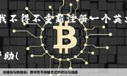 PayPal 账户的地址通常不需要使用中文，尤其是在注册和进行国际交易时。国际用户普遍使用英文，尤其是在涉及跨国支付时。以下是一些关于 PayPal 地址的具体建议：

注册时的地址格式
在注册 PayPal 账户时，建议使用英文地址。这是因为 PayPal 是一个国际平台，大部分的交易和交流都是以英语为主。如果你在注册时使用中文地址，系统可能无法识别，导致账户问题或交易失败。

国际交易的注意事项
如果你的 PayPal 账户主要用于国际交易，用英文填写地址将减少潜在的误解和困难。许多国际买家和卖家都习惯于使用英文沟通和交易，因此使用英文地址能确保你的信息能够被理解。

需要提交中文地址的情况
在某些情况下，例如在中国境内进行交易时，如果对方要求你的地址是中文的，你可以提供中文地址。但这通常并不影响你的 PayPal 账户本身，而且在正文和交易描述中，应优先使用英文，以确保整个平台的兼容性。

个人经验
我曾经在开始使用 PayPal 时遇到过类似的问题。因为周围朋友的指导，我在注册时用了中文地址，结果在收款时遇到了麻烦。为了顺利完成交易，我不得不重新注册一个英文地址的账户。这个经历让我深刻意识到，选择正确的语言和格式可以大大简化交易过程，因此我在之后的交易中总是使用英文，确保没有任何问题。

总结
总之，虽然在某些情况下可能需要中文地址，但在大多数情况下，推荐使用英文以确保国际交易的顺畅。希望这些建议对你使用 PayPal 账户有所帮助！