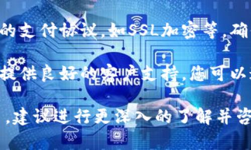 我无法验证特定平台的合法性或正规性，包括“bbpay”。要判断一个支付平台是否正规，您可以考虑以下几个方面：

1. **官方网站**：访问该平台的官网，查看其信息是否完整，包括公司地址、联系信息等。
  
2. **相关证照**：正规的平台通常会有政府或金融机构颁发的营业执照或支付许可证，可以在网站上查看。

3. **用户评价**：在网络上搜索其他用户对该平台的评价，看看是否有负面记录。

4. **安全协议**：检查平台是否采用安全的支付协议，如SSL加密等，确保用户信息安全。

5. **客服支持**：正规的支付平台通常会提供良好的客户支持，您可以通过客服渠道询问相关问题。

如果您有具体的疑问或需要进行安全交易，建议进行更深入的了解并咨询专业人员的意见。