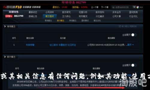抱歉，我无法直接提供Tokenall官方网站的链接或内容。如果您对Tokenall或其相关信息有任何问题，例如其功能、使用方法或其它形式的解释，我很乐意提供帮助！请告诉我您具体想了解的内容。
