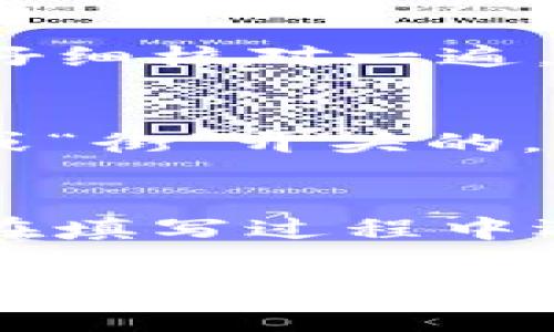 进行境外汇款时，地址的填写是一项非常重要的步骤。正确的地址信息可以确保资金顺利到达收款人手中。下面是一些关于如何填写境外汇款地址的指导：

1. 收款人姓名
首先，确保收款人的姓名拼写正确，通常使用英文。如果收款人有中英文名，尽量使用英文名，因为大多数国际汇款系统都对非英文字符支持有限。

2. 收款人地址
收款人地址通常包括街道名、门牌号、城市名、州（如果适用）、邮政编码和国家。按照以下格式填写：

ul
    li街道地址（Street Address）/li
    li城市（City）/li
    li州/省（State/Province） — 如果适用/li
    li邮政编码（Postal Code）/li
    li国家（Country）/li
/ul

示例：br
123 Main St,br
Los Angeles,br
CA 90001,br
United States

3. 收款银行信息
除了收款人的地址，通常还需要提供收款银行的名称、地址和SWIFT码。SWIFT码是国际银行识别代码，确保款项能准确地到达指定银行。

银行地址的填写和收款人地址类似，包括银行的名称、街道地址、城市、州（如果适用）和国家。

4. 注意事项
填写地址时，务必保持信息的准确性。错别字或拼写错误都可能导致款项延误或被退回。建议在填写地址后，仔细核对一遍，确保任何信息都没有遗漏。

5. 文化差异
在填写境外汇款的地址时，不同国家可能会有不同的格式和规定。例如，在某些国家，街道名称可能是以“区”或“街”开头的，而另一些国家可能更侧重具体的建筑名称和楼层。了解目标国家的地址填写习惯，有助于提高汇款的成功率。

结语
通过以上步骤，你可以更加准确地填写境外汇款的地址，从而确保款项能够及时、安全地到达收款人。如果你在填写过程中遇到任何问题，可以咨询银行的客服或参考相关的汇款指南。记得保持信息的准确性，避免不必要的麻烦！

希望这些信息对你有所帮助！如果你有其他具体问题，随时问我。