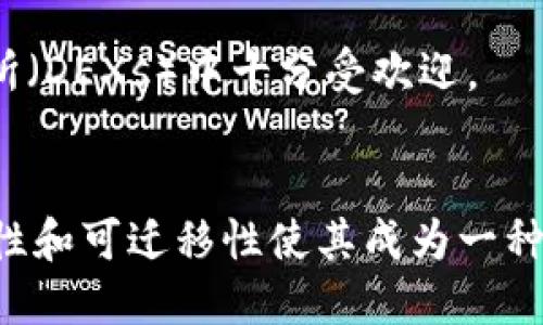 USDT（Tether）是一种广泛使用的稳定币，最初基于比特币的Omni Layer协议发行，但随着区块链技术的发展，USDT已经扩展到了多个公链上。以下是USDT在一些主要公链上的发行情况：

### 1. **Omni Layer（比特币）**
USDT最早是在比特币网络上通过Omni Layer协议发行的。这是USDT的原始版本，虽然这种模式现在的交易和使用量大幅减少，但它仍然存在于比特币的区块链中。

### 2. **以太坊（Ethereum）**
以太坊是USDT最主要的发行平台之一，USDT在以太坊上以ERC-20标准存在。这一版本的USDT使其能够利用以太坊生态系统中的各种去中心化金融（DeFi）应用，交易所和钱包。此外，USDT的流动性在以太坊网络上非常高。

### 3. **TRON**
USDT也在TRON链上以TRC-20标准发行。这一版本的USDT被广泛用于TRON生态系统中的去中心化应用（DApp）和交易所。TRON的高速交易和低费用吸引了很多用户，USDT在TRON网络上得到了广泛采用。

### 4. **EOS**
虽然相较于以太坊和TRON，USDT在EOS网络上的使用较少，但它仍然以ERC-20标准在EOS上存在。EOS网络的高速度和可扩展性的特性，使得它成为某些用户的选择。

### 5. **Liquid Network**
Liquid Network是比特币的侧链，提供相对较快和私密的交易。USDT在Liquid上为用户提供了在比特币网络中进行稳定币交易的可能性。

### 6. **Algorand**
Algorand网络也支持USDT的发行，这使得用户能够在其生态系统内进行快速的交易，利用Algorand的高性能和低交易费用。

### 7. **Solana**
随着Solana网络的快速发展，USDT也被发行在这一公链上。Solana以高吞吐量和低延迟著称，这使USDT在该网络的使用更加便捷。

### 8. **Binance Smart Chain (BSC)**
BSC是一个与以太坊兼容的区块链网络，该网络上的USDT也以BEP-20标准发行。这一版本的USDT利用BSC的低手续费和快速确认，使其在去中心化交易所（DEXs）中十分受欢迎。

### 总结
USDT已经在多个公链上发行，涵盖了从比特币到以太坊、TRON、Solana等不同的公链，用户可以根据各自的需求选择适合的链进行使用。USDT的广泛适用性和可迁移性使其成为一种重要的数字资产，尤其是在快速发展的去中心化金融（DeFi）领域。在将来的使用中，USDT可能还会在更多公链上开展其业务，以适应不断变化的市场需求。