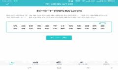 国内最好的数字货币钱包：安全、便捷、高效的