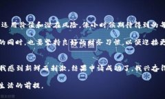   迅速借款：探索快速贷款