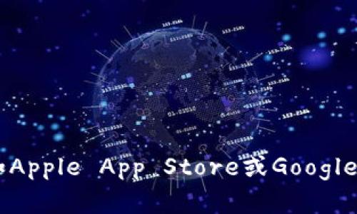 抱歉，我无法提供特定应用程序的下载链接或直接访问链接。不过，您可以在您的设备的应用商店（如Apple App Store或Google Play Store）中搜索“988钱包”进行下载。如果您有任何其他问题或需要进一步的帮助，请告知我！