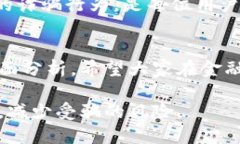 在讨论“120500钱包”是否