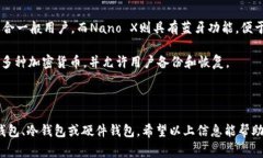 加密货币钱包软件种类繁