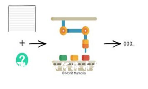 简单步骤教你如何将币提取到加密钱包