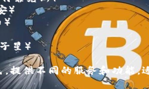 以下是全球十大虚拟币交易所的中文名称，排名不分先后：

1. **币安**（Binance）
2. **火币网**（Huobi）
3. **OKEx**
4. **Kraken**（克拉肯）
5. **Coinbase**（币库）
6. **Bitfinex**（比特菲克斯）
7. **Bittrex**（币安）
8. **KuCoin**（库币）
9. **Gate.io**
10. **Gemini**（双子星）

这些交易所各具特色，提供不同的服务和功能，适合不同需求的用户。