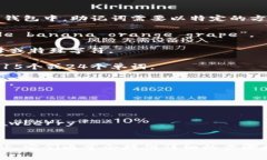 好的，关于助记词的输入格式，通常在各种密码