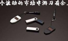 数字货币账号冻结了怎么办？实用解决方案大揭