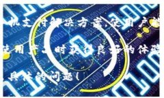 秒付集团是一家专注于金