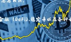 在以太坊区块链上，ERC20是一种广泛使用的代币标