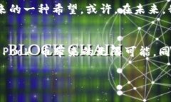   探索 Pooh 币：如何利用这