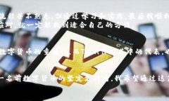   全面解读Torn虚拟币：如